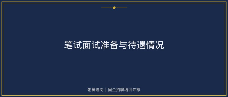 文中插图