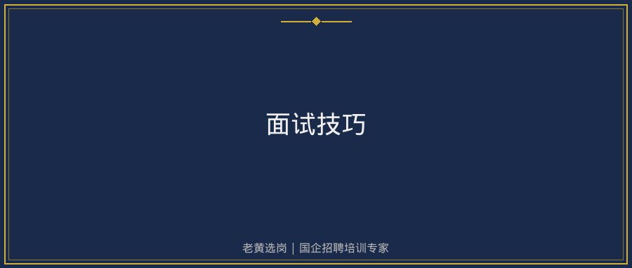 试备考与国网山西电力相关配图