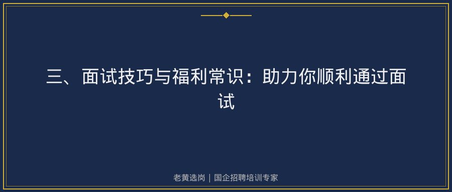 潞安化工集团解读示意图